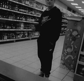 Александр