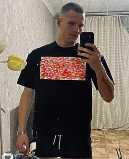 Рамин