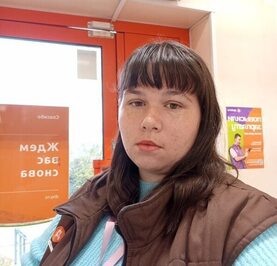 Ксения