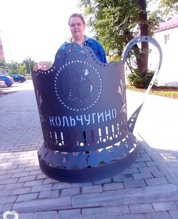 Таня